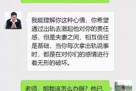 榆树侦探公司：婚姻撤销办理程序