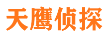 榆树市私家侦探